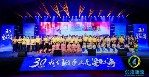 东莞摄影全攻略 专业培训、云教学与活动摄像服务一站式指南